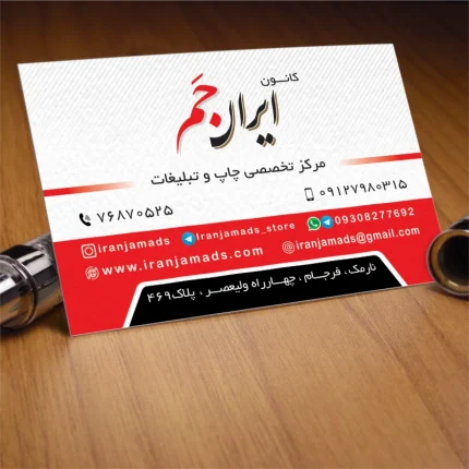 پی وی سی 500 میکرون | دو رو | چاپ معمولی | تیراژ 1000 عددی